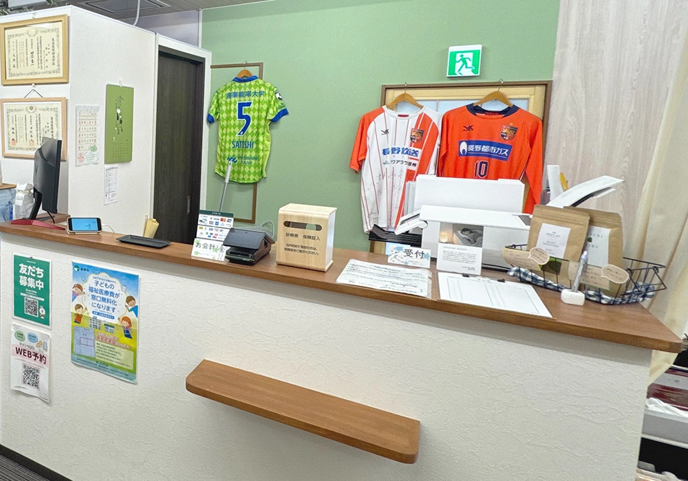 Step05 お会計・次回予約